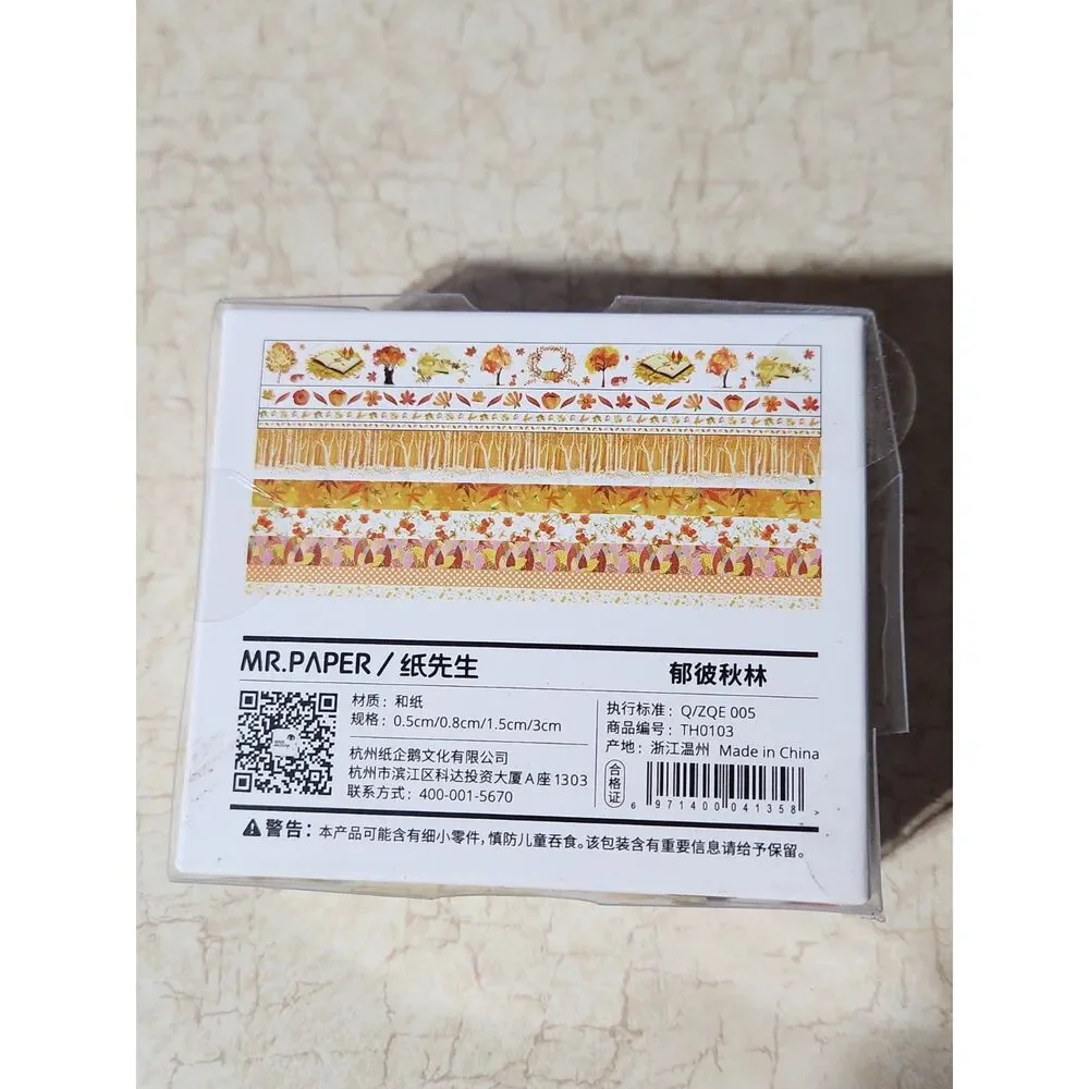 Orange Fall Washi Tape Trees Plants Autumn Kawaii